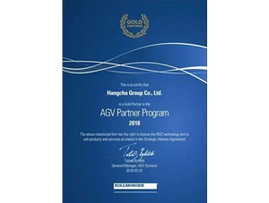 杭叉AGV強勢進駐科爾摩根，成其合作伙伴！